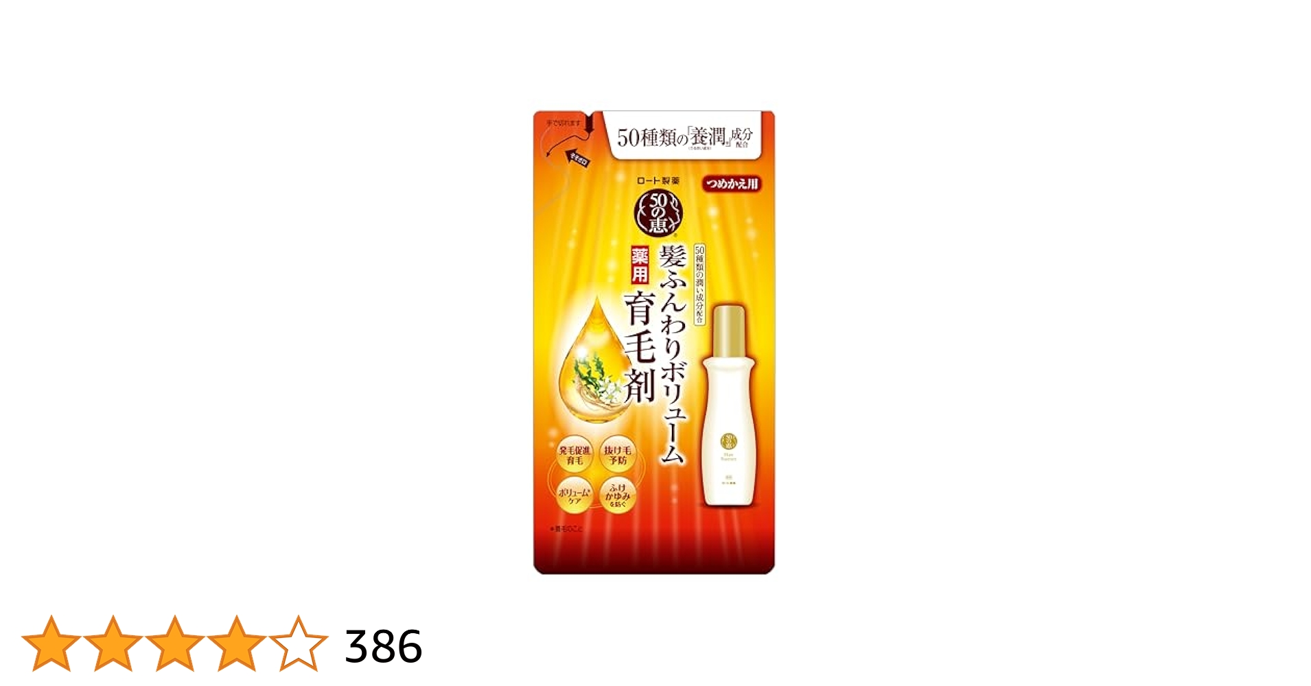 50の恵 エイジングケア 髪ふんわりボリューム育毛剤 スプレータイプ　♡♡ Amazon | 50の恵 エイジングケア 髪ふんわりボリューム育毛剤